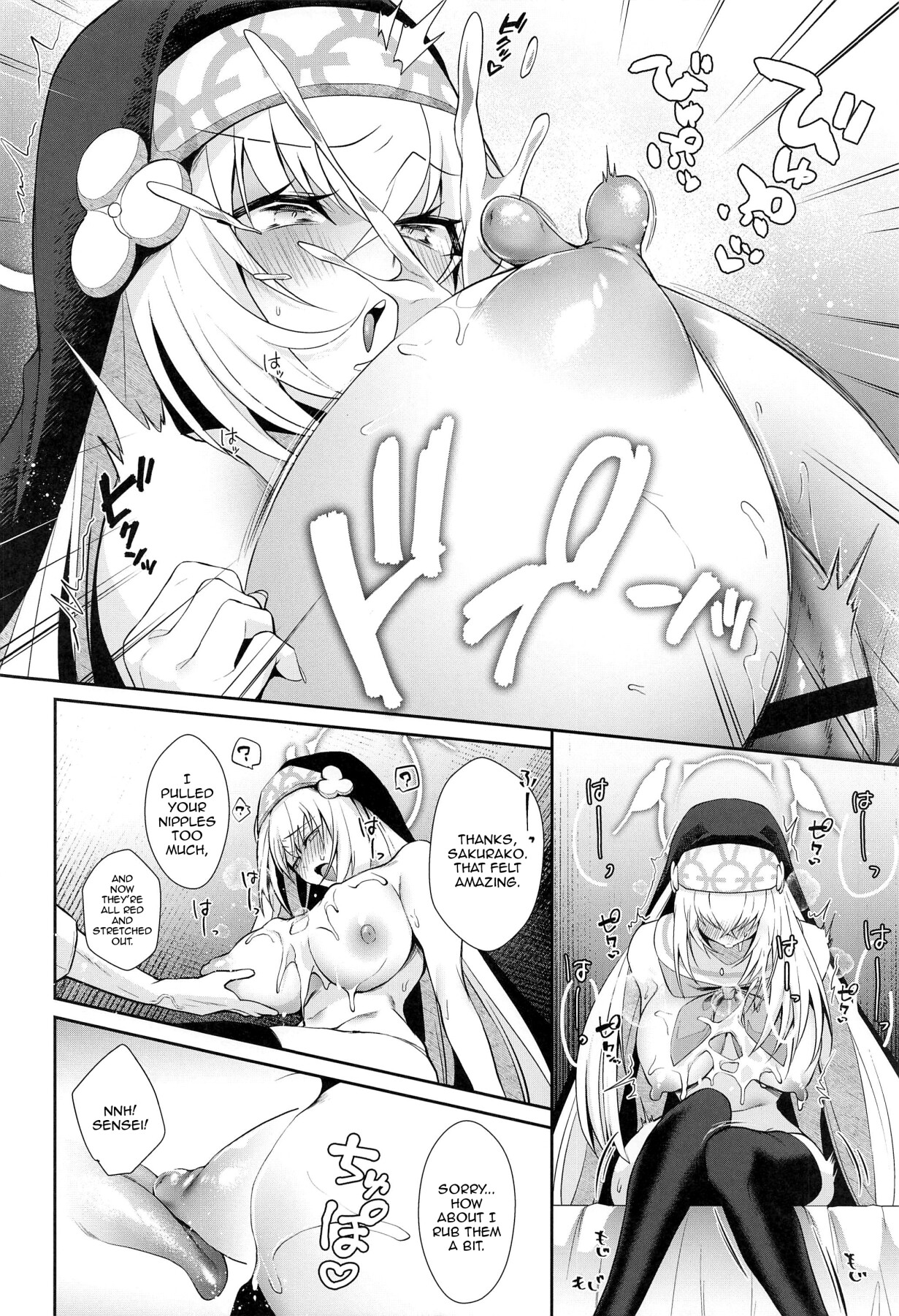 Hentai Manga Comic-Wappi~ Sakurako-sama Is Too Easy-Read-9